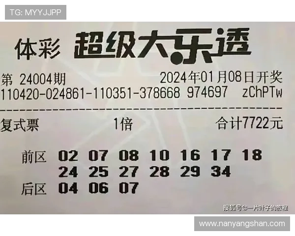 99倍+20倍身先士卒打头阵，多张经典蜂拥而至，大乐透25121期晒票